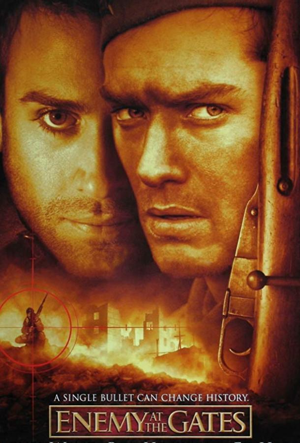 Смотреть на Лордфильм 2.0 Фильм Враг у ворот 2001